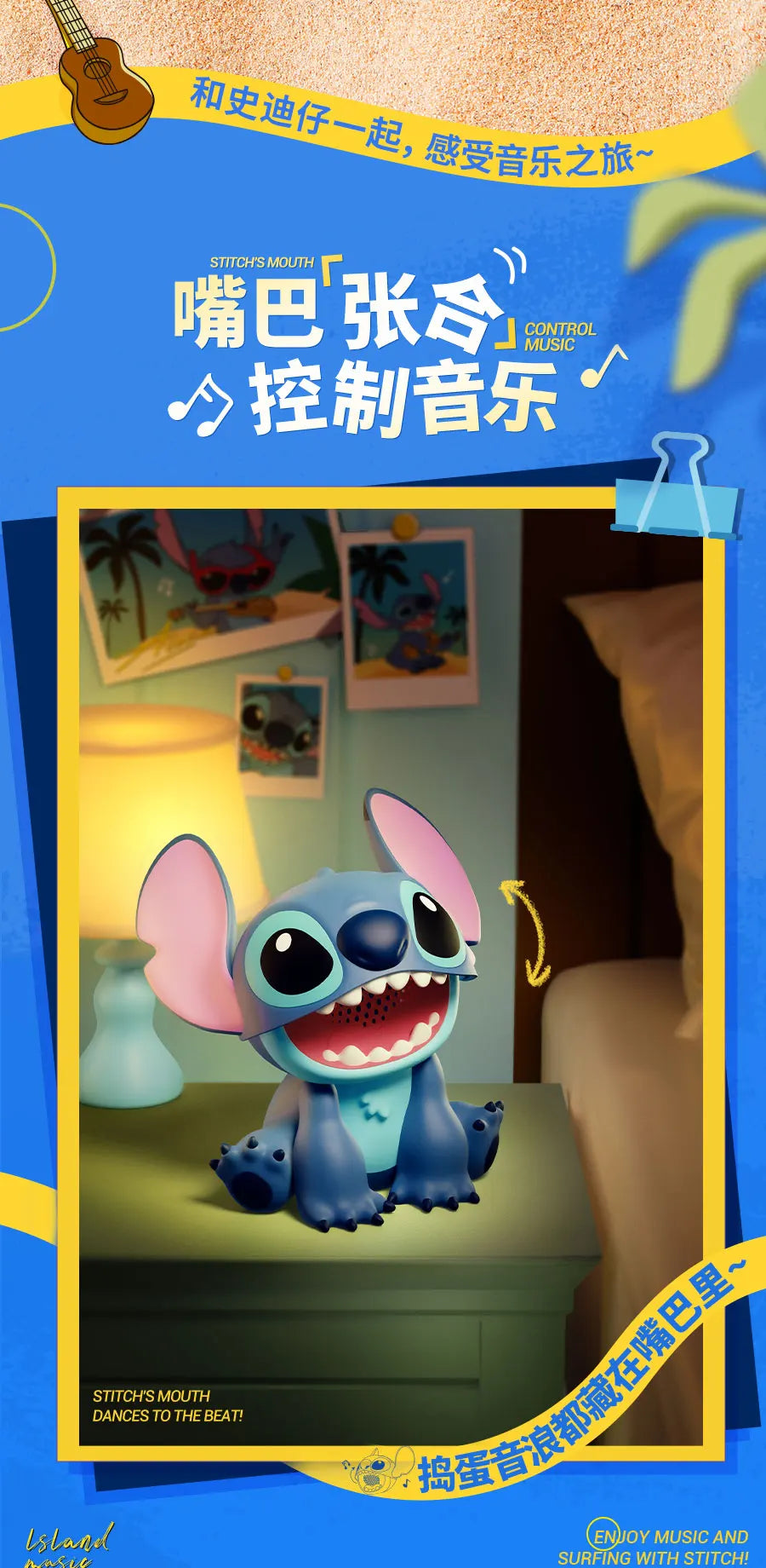 Stitch Bluetooth Speaker Desktop Ornament