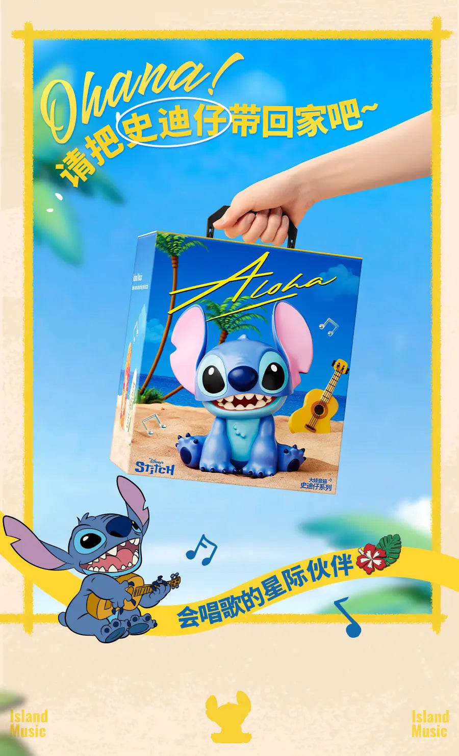 Stitch Bluetooth Speaker Desktop Ornament