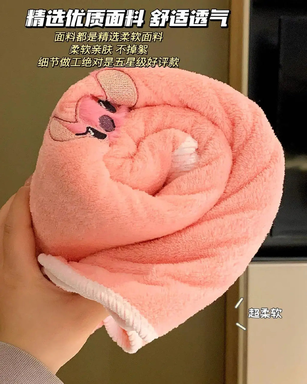 Cute Stitch Bath Towel Cartoon