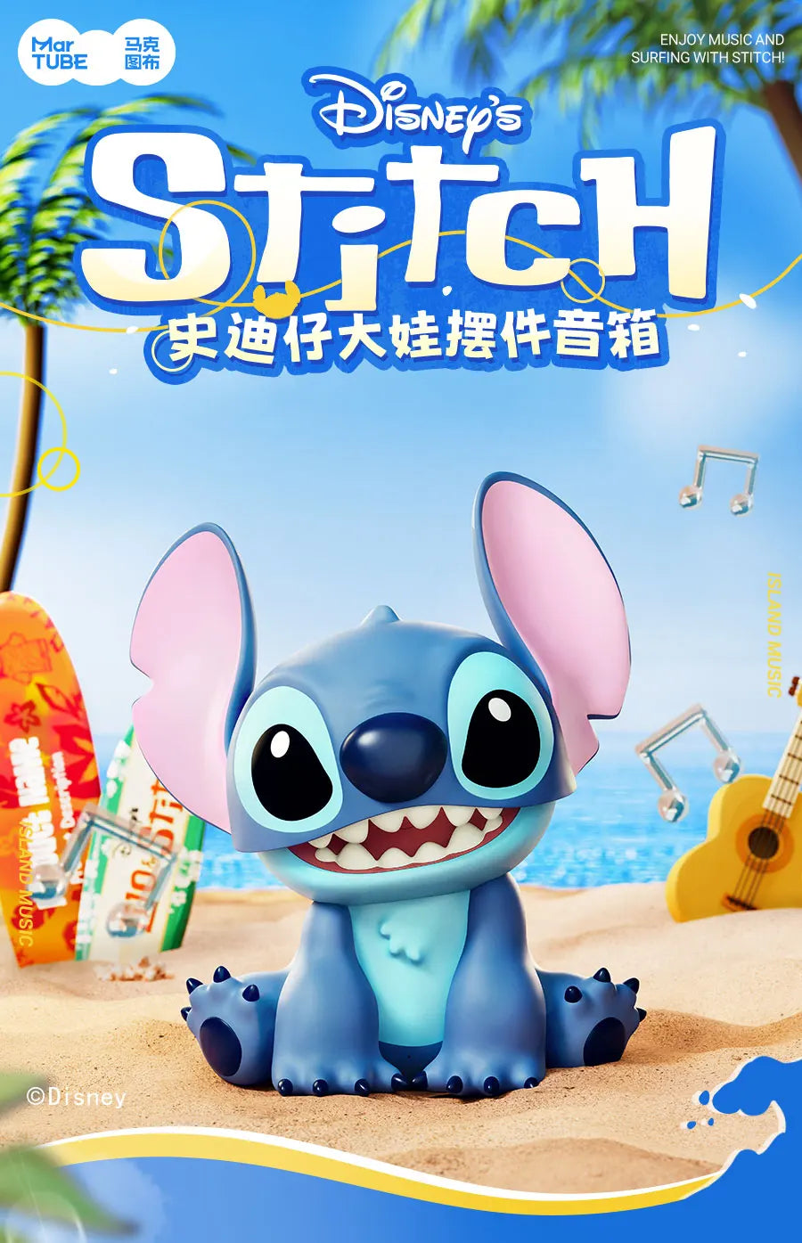 Stitch Bluetooth Speaker Desktop Ornament