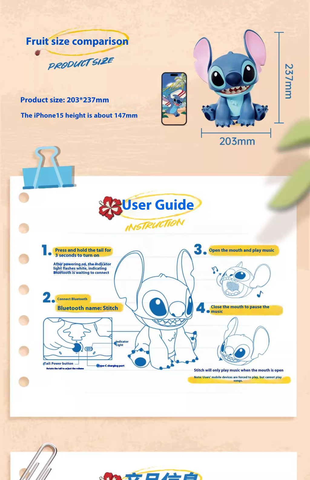 Stitch Bluetooth Speaker Desktop Ornament