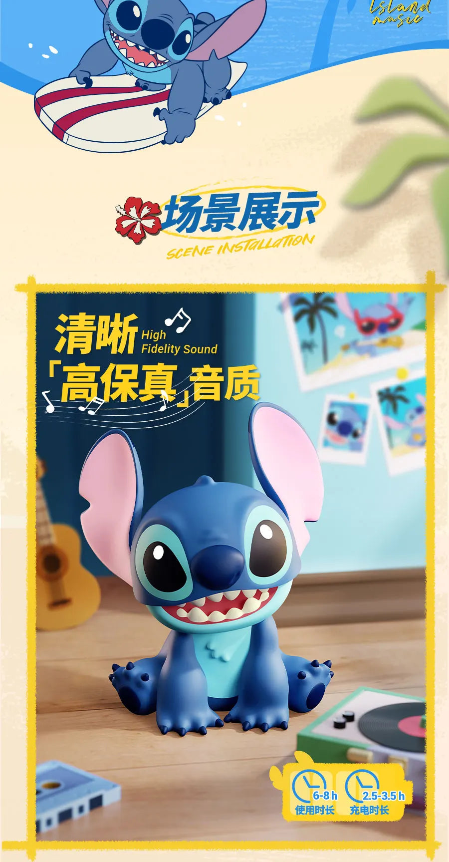 Stitch Bluetooth Speaker Desktop Ornament