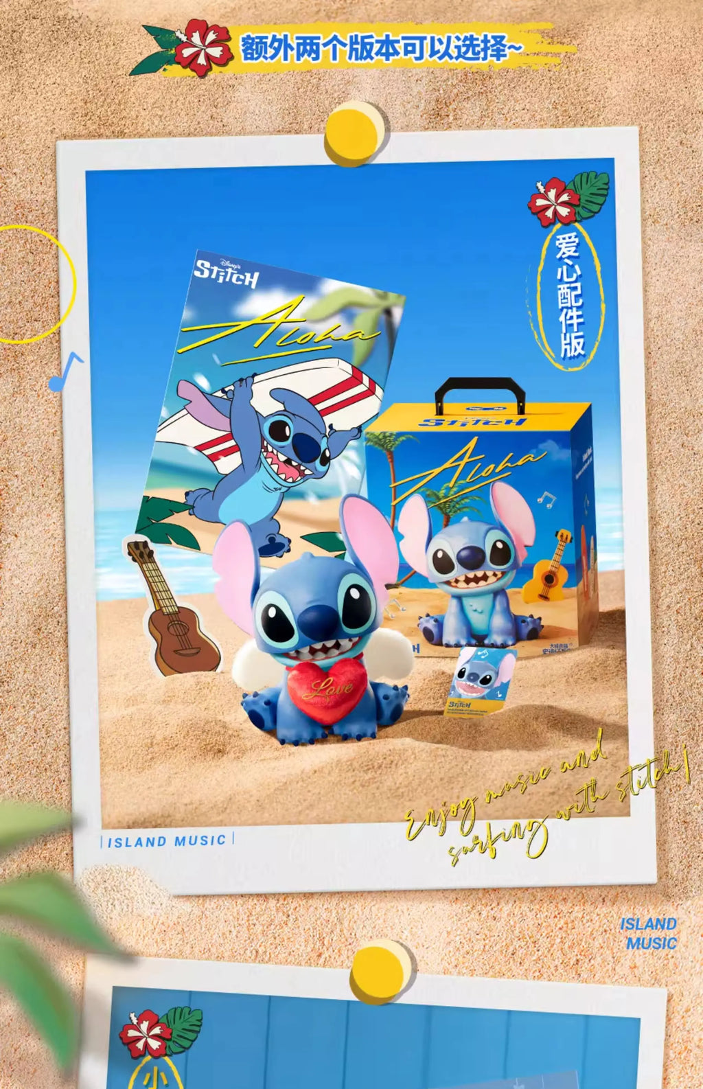 Stitch Bluetooth Speaker Desktop Ornament