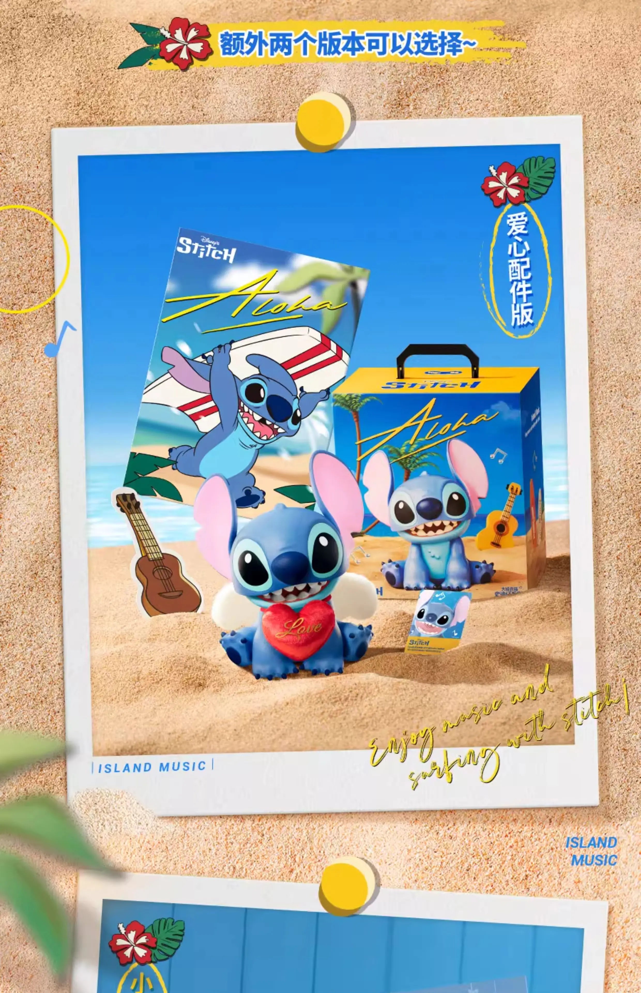Stitch Bluetooth Speaker Desktop Ornament