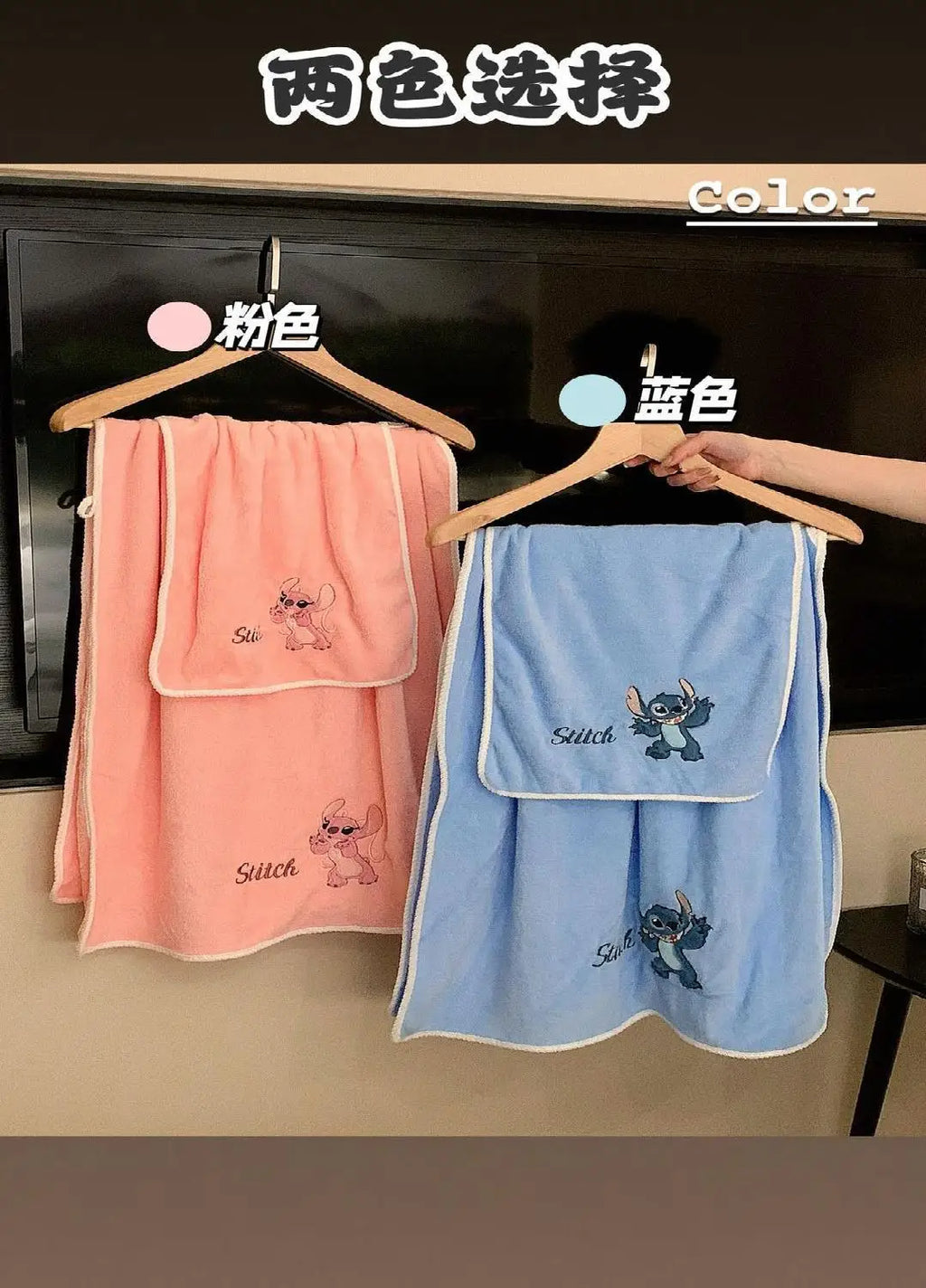Cute Stitch Bath Towel Cartoon