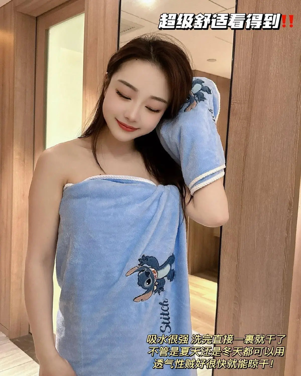 Cute Stitch Bath Towel Cartoon