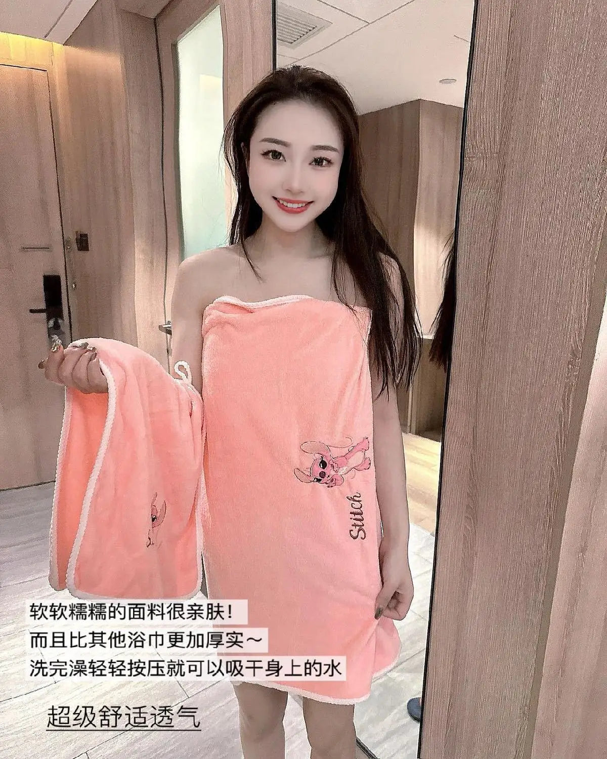 Cute Stitch Bath Towel Cartoon
