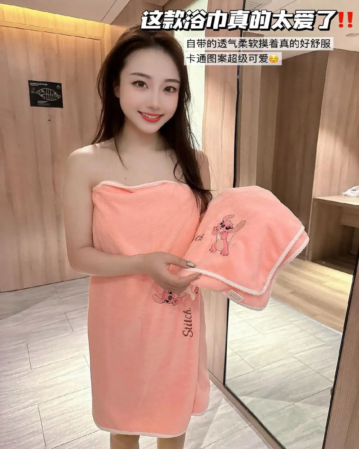 Cute Stitch Bath Towel Cartoon