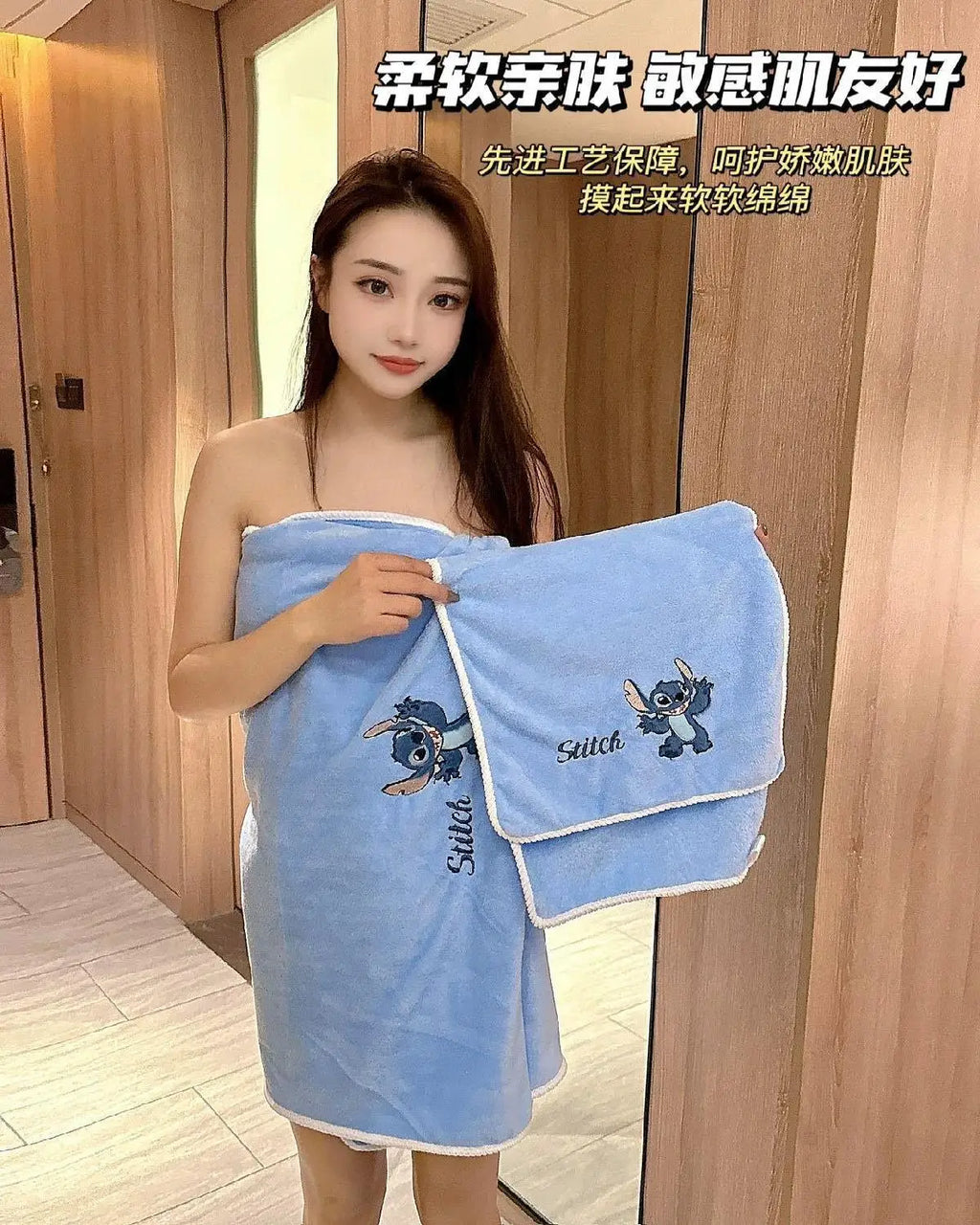 Cute Stitch Bath Towel Cartoon